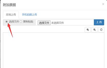 账有书公司内部记账软件平台可直接截图粘贴图片